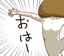 simeji mushroom motoko sticker #4616343