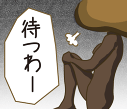 simeji mushroom motoko sticker #4616348