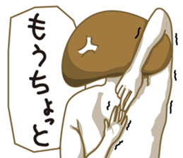 simeji mushroom motoko sticker #4616350