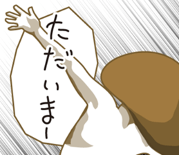 simeji mushroom motoko sticker #4616357