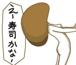 simeji mushroom motoko sticker #4616359