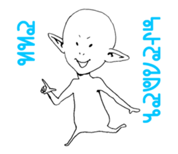 An Alien sticker #4616406