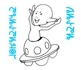 An Alien sticker #4616408