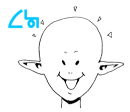 An Alien sticker #4616416