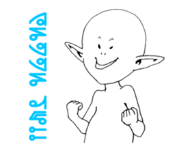 An Alien sticker #4616432