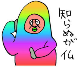 ADDICTIVE FACE (JAPANESE 7) sticker #4616526