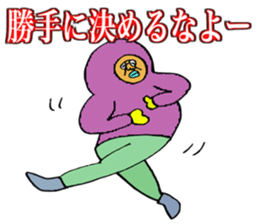 ADDICTIVE FACE (JAPANESE 7) sticker #4616551