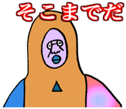 ADDICTIVE FACE (JAPANESE 7) sticker #4616554