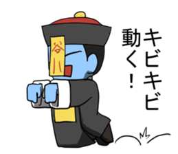 negative monsters sticker #4616610