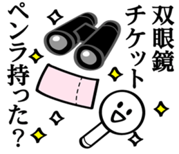 The Sticker of J otaku sticker #4616682