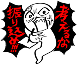 The Sticker of J otaku sticker #4616716