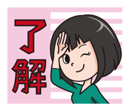 BRADELIS CHAN sticker #4616841