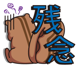 BRADELIS CHAN sticker #4616875