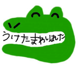 Funny friends sticker and the bear sticker #4616882