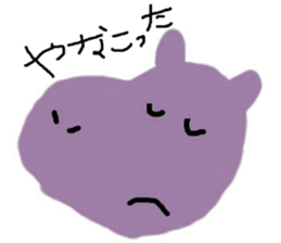 Funny friends sticker and the bear sticker #4616886