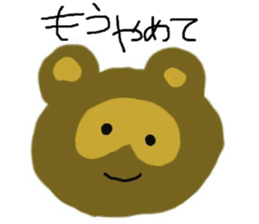 Funny friends sticker and the bear sticker #4616894