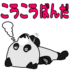 CoroCoro PANDA