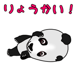 CoroCoro PANDA sticker #4617251
