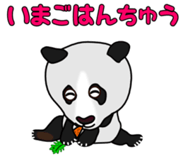 CoroCoro PANDA sticker #4617277
