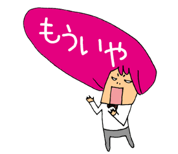 Head Message sticker #4617320