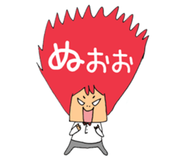 Head Message sticker #4617322