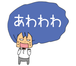 Head Message sticker #4617333