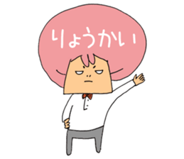 Head Message sticker #4617336