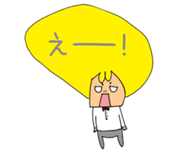 Head Message sticker #4617341