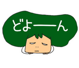 Head Message sticker #4617342