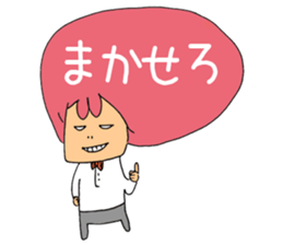 Head Message sticker #4617344