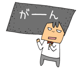 Head Message sticker #4617356