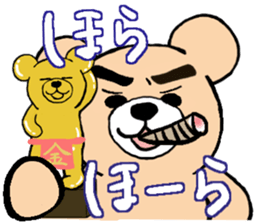 The Strongest Bear sticker #4617446