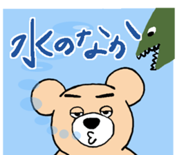 The Strongest Bear sticker #4617451