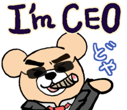 The Strongest Bear sticker #4617455