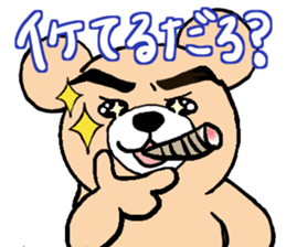 The Strongest Bear sticker #4617457