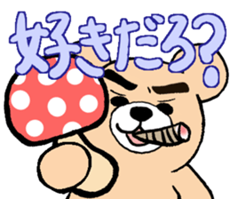 The Strongest Bear sticker #4617467