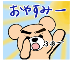 The Strongest Bear sticker #4617474