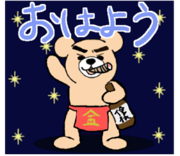 The Strongest Bear sticker #4617475