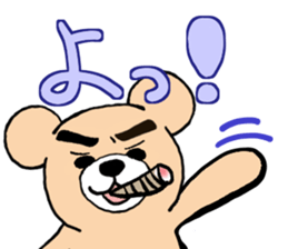 The Strongest Bear sticker #4617476