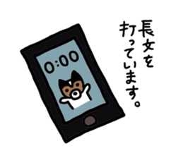 Elmo of naughty Jack Russell sticker #4617784