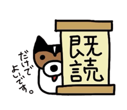 Elmo of naughty Jack Russell sticker #4617786