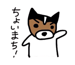 Elmo of naughty Jack Russell sticker #4617789