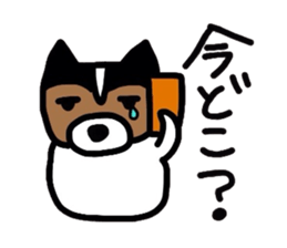 Elmo of naughty Jack Russell sticker #4617790