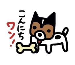 Elmo of naughty Jack Russell sticker #4617793