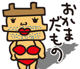 fairy of OKAMA "Camacho" sticker #4617843