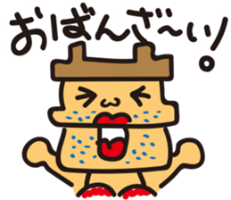 fairy of OKAMA "Camacho" sticker #4617855