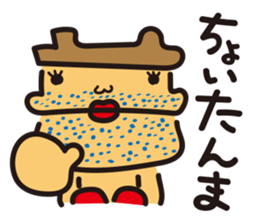 fairy of OKAMA "Camacho" sticker #4617862