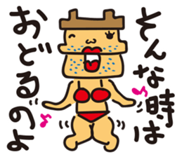 fairy of OKAMA "Camacho" sticker #4617872