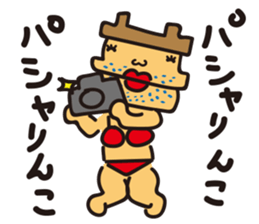 fairy of OKAMA "Camacho" sticker #4617875