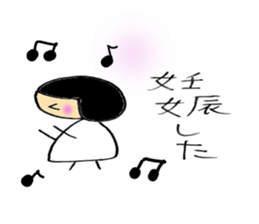 Pregnant hana-chan sticker #4618041